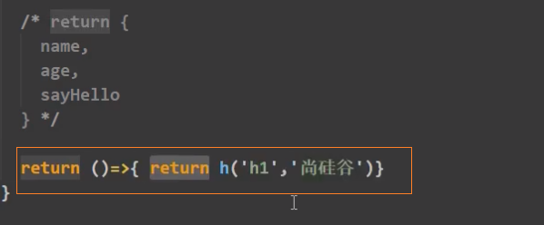 h就是渲染函数,在组件使用记得要引入 import {h} from "vue"